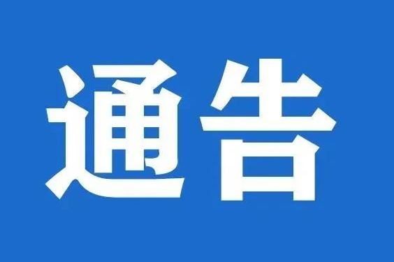 危險(xiǎn)廢物污染環(huán)境防治主體責(zé)任承諾書