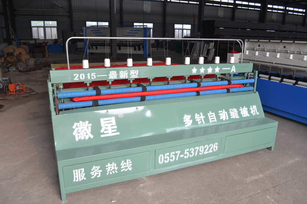 無(wú)梭縫被機(jī)1.jpg 無(wú)梭縫被機(jī)1.jpg