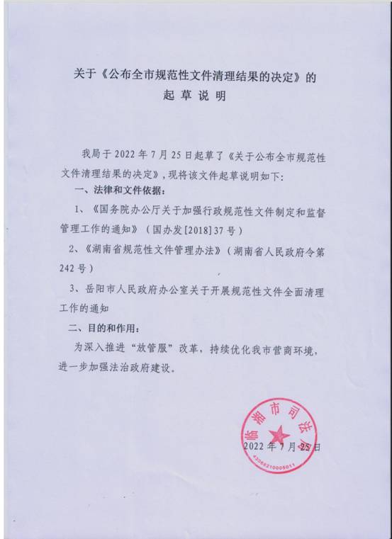 ΢ňDƬ_20220831155501