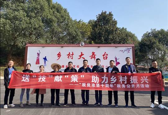 微信圖片_20231128163153